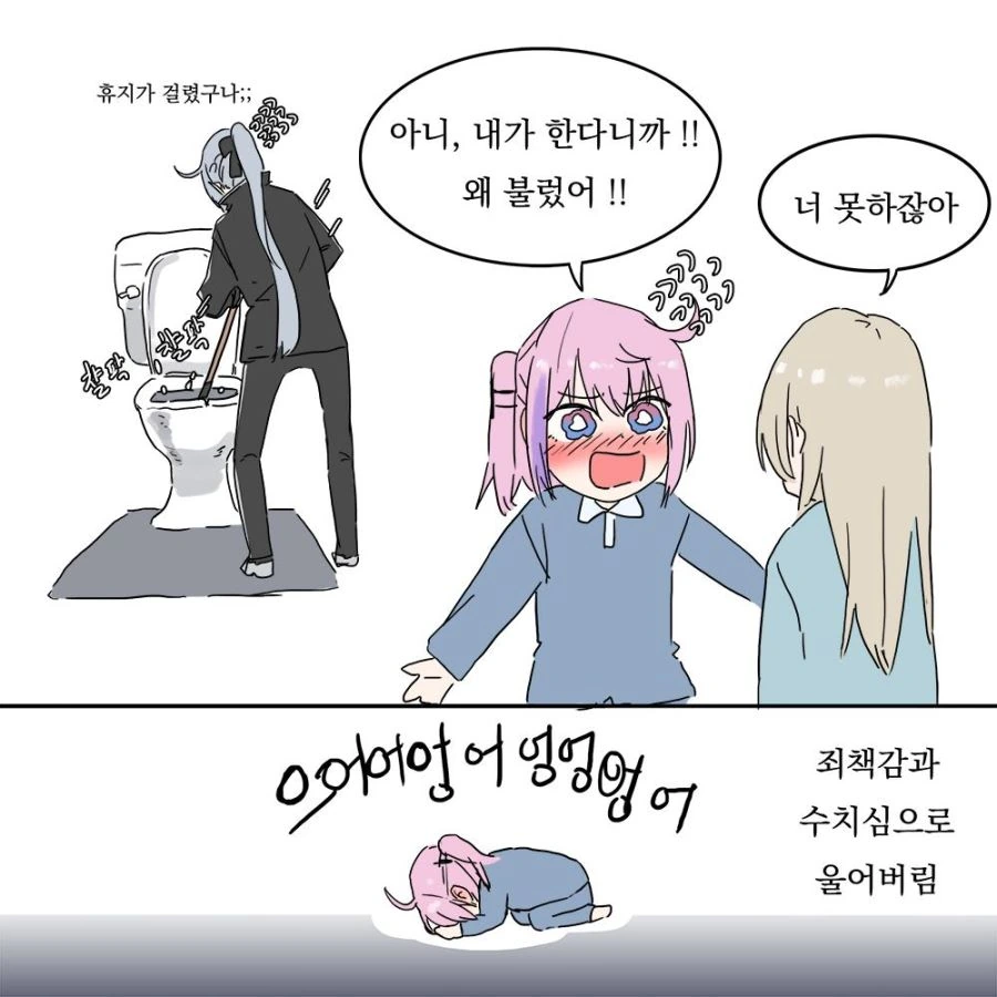 manga_690042_003.webp