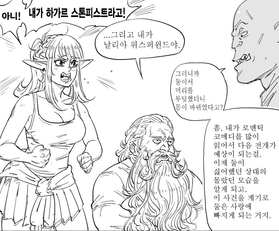 @)빵순이 만화 대표 이미지