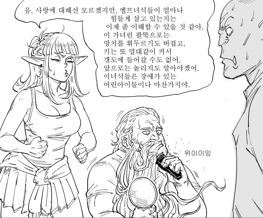 manga_696297_002.webp