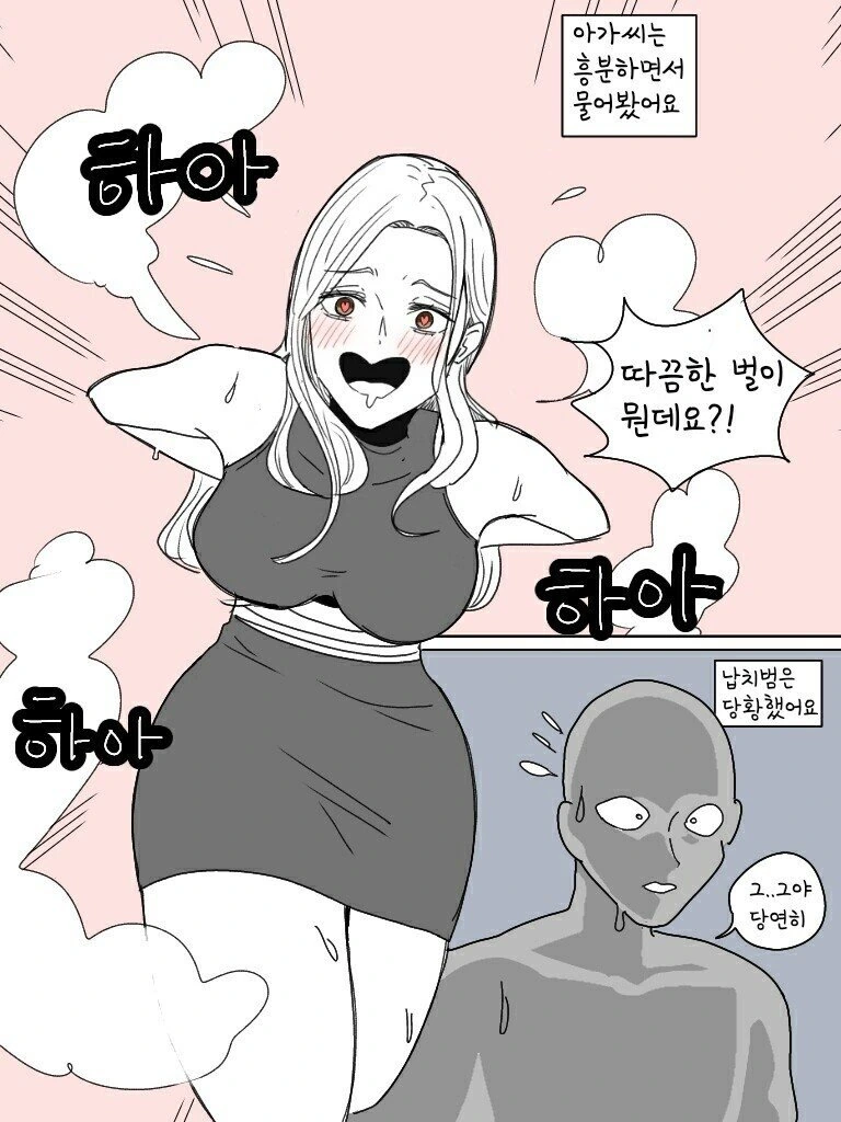 manga_701400_004.webp