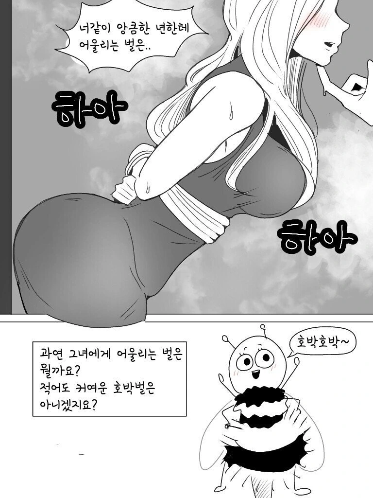 manga_701400_005.webp