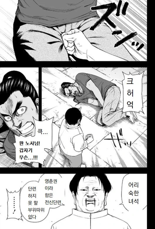 여친이 보는 앞에서 NTR 선언하는 히로인 대표 이미지