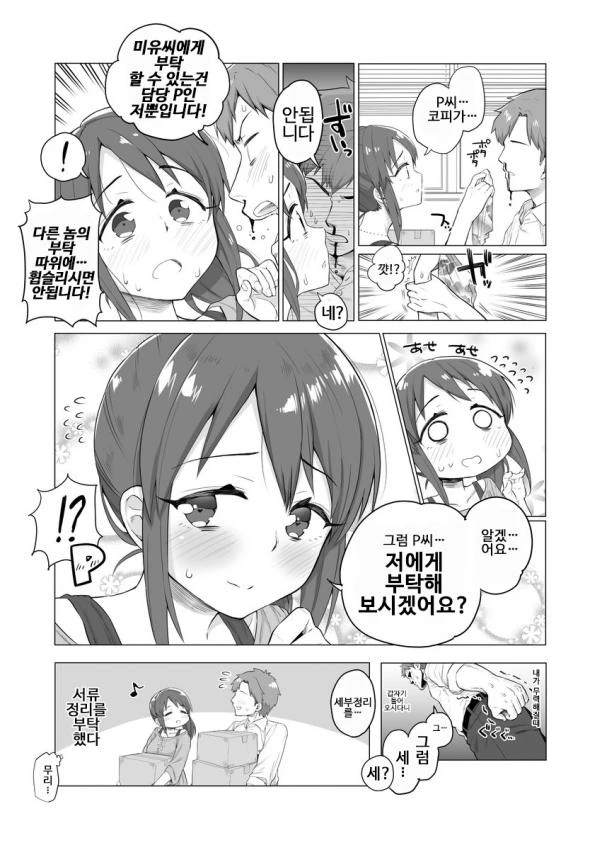 manga_715036_002.webp