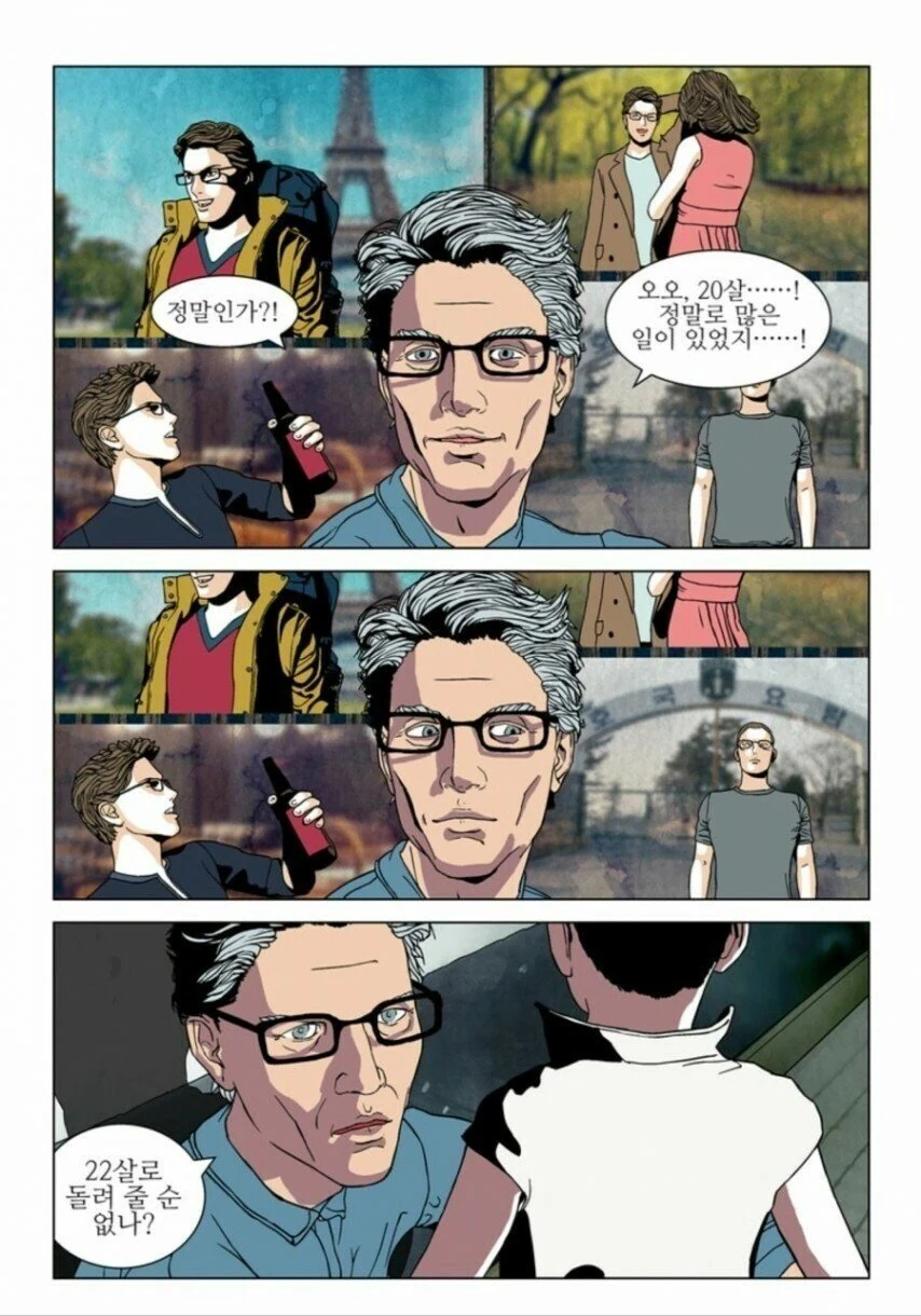 manga_725153_002.webp