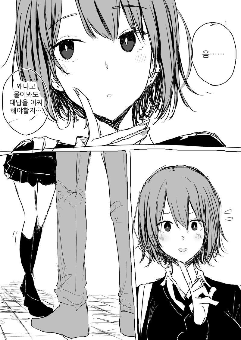 manga_731501_002.webp