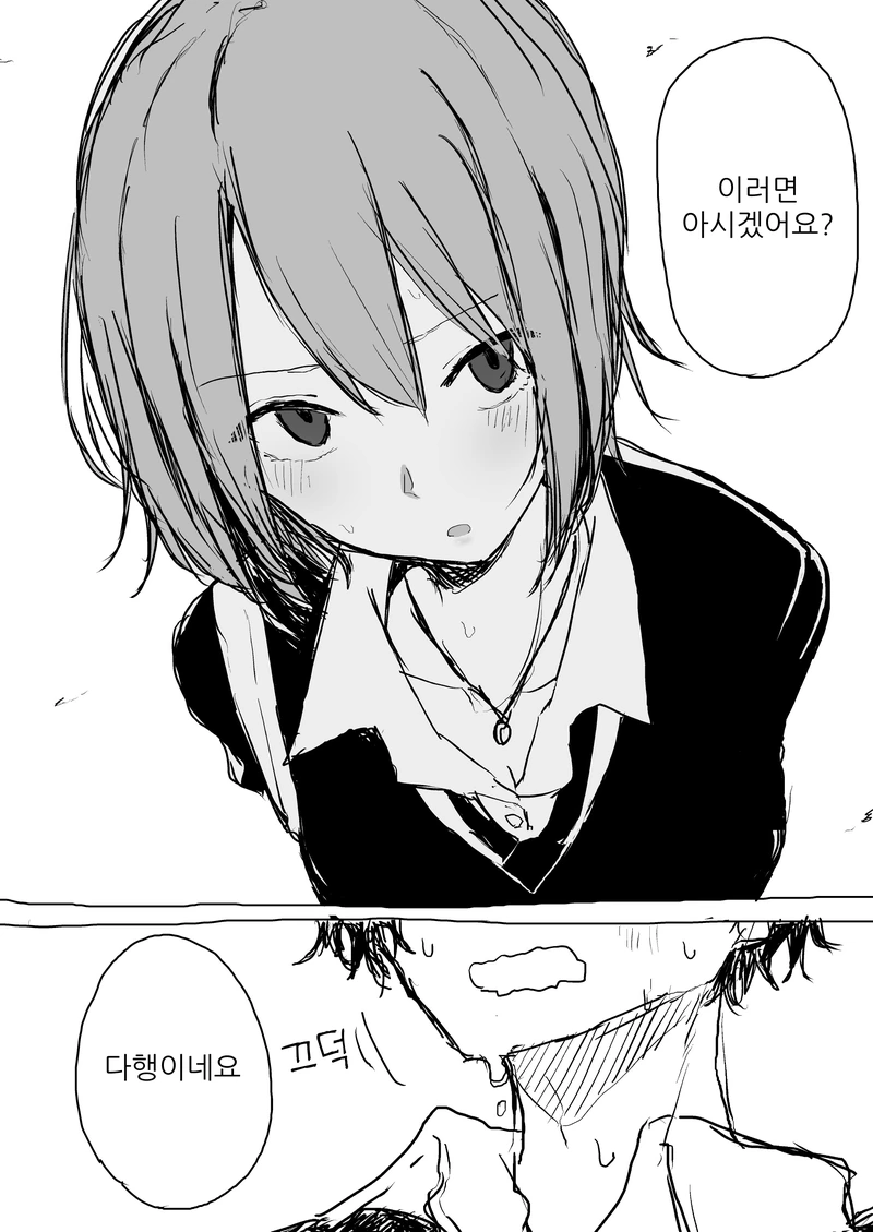 manga_731501_004.webp