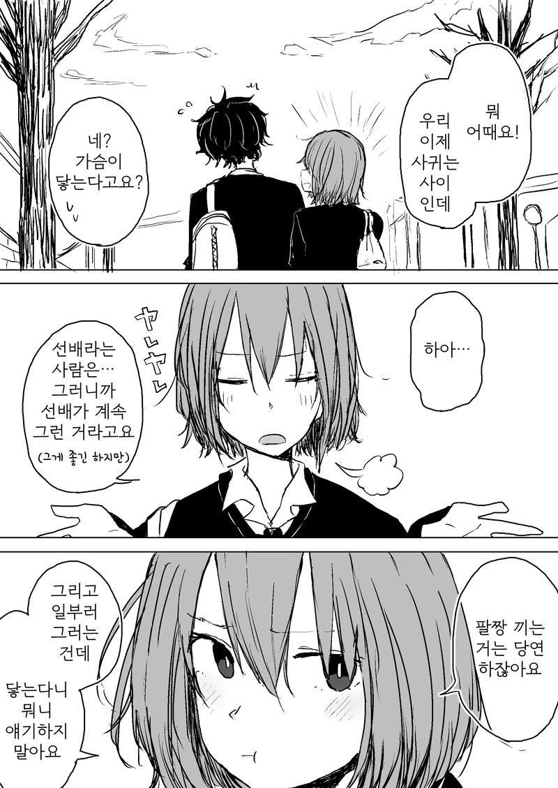 manga_731501_006.webp