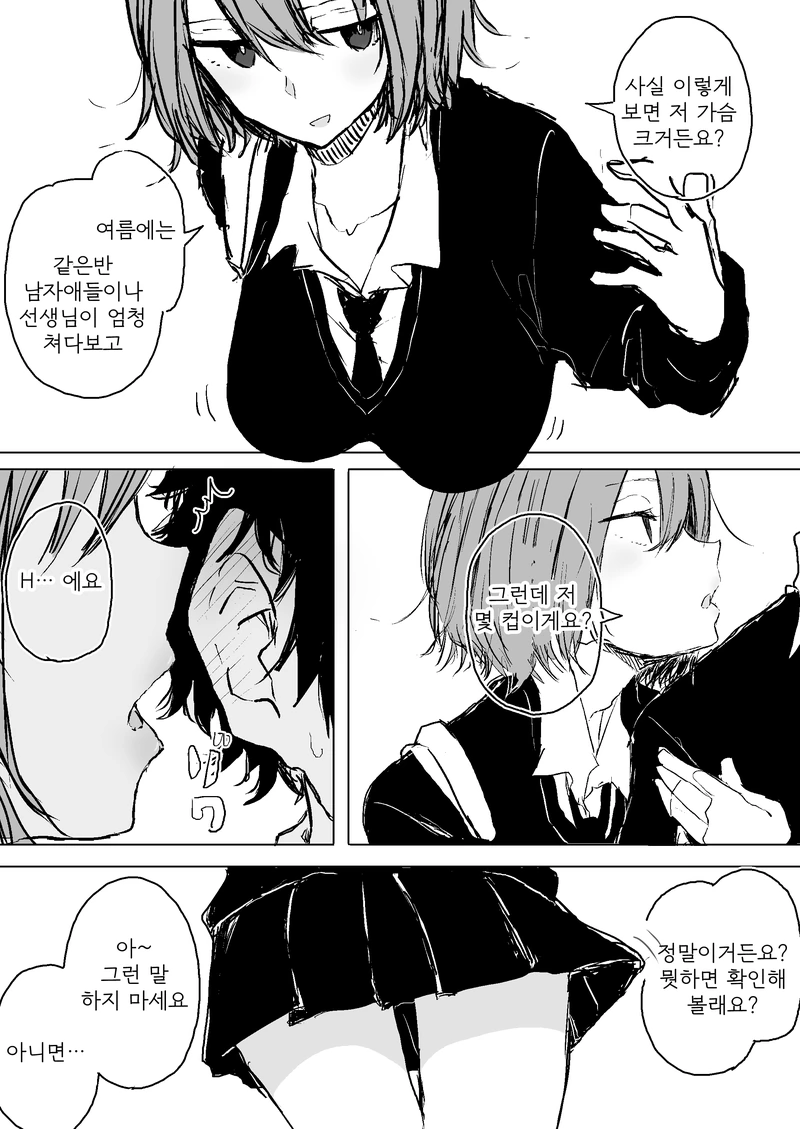 manga_731501_007.webp