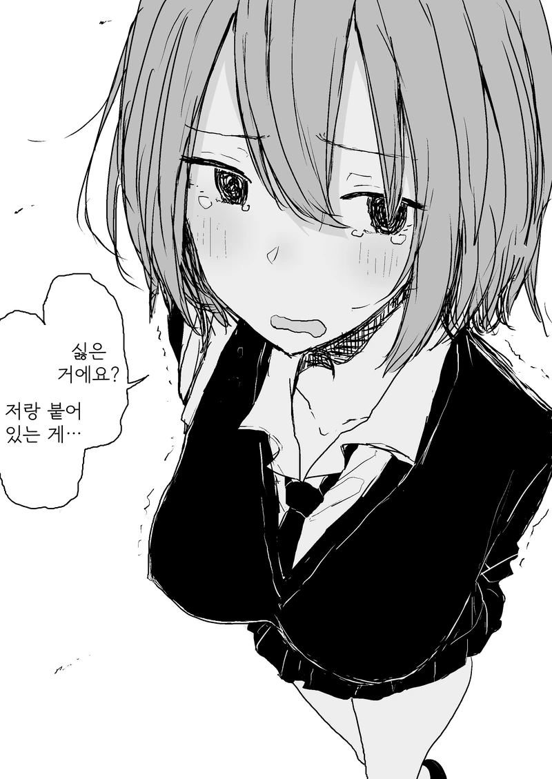 manga_731501_008.webp