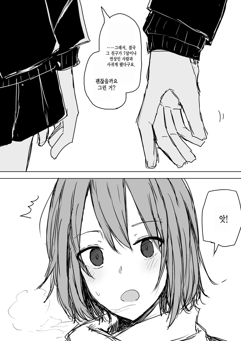 manga_731501_009.webp