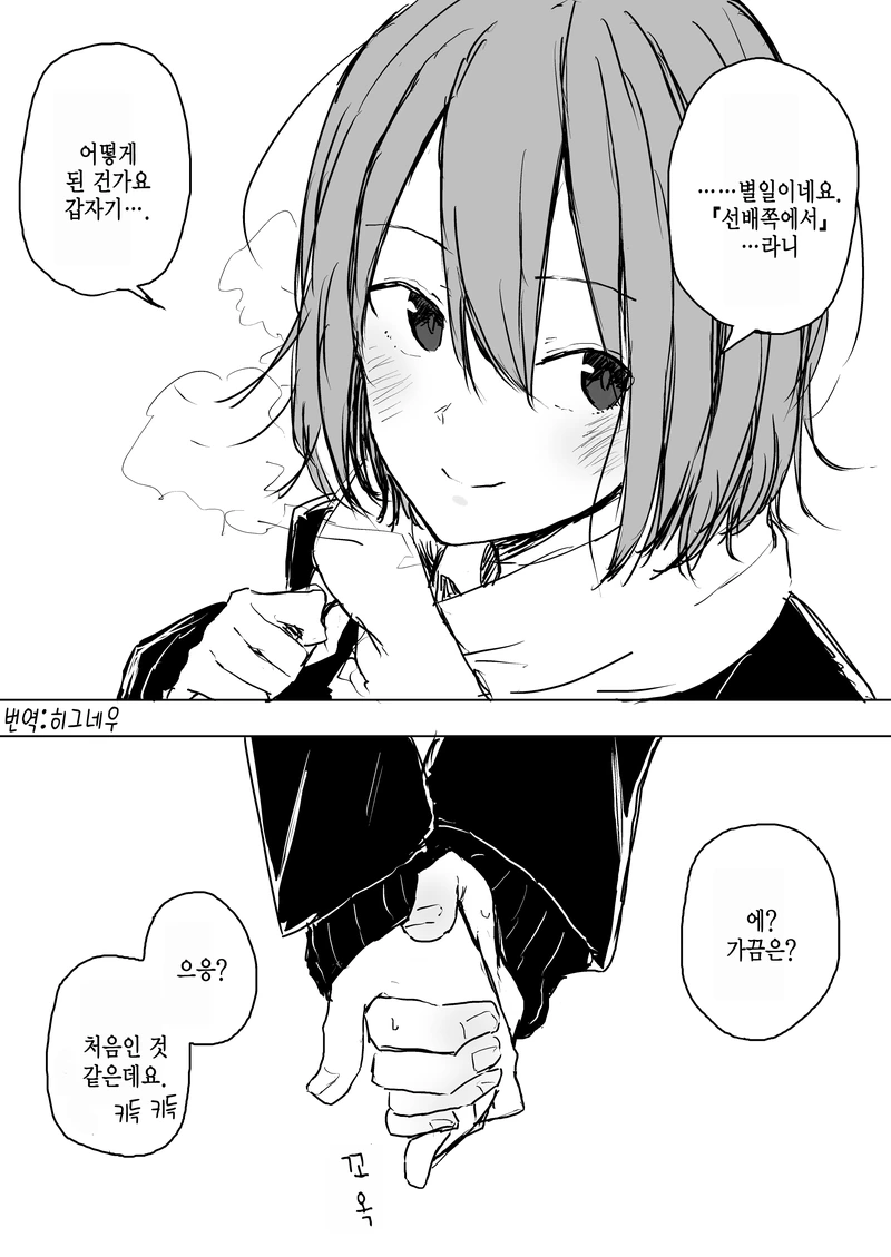 manga_731501_010.webp