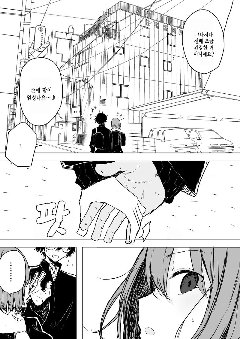 manga_731501_011.webp