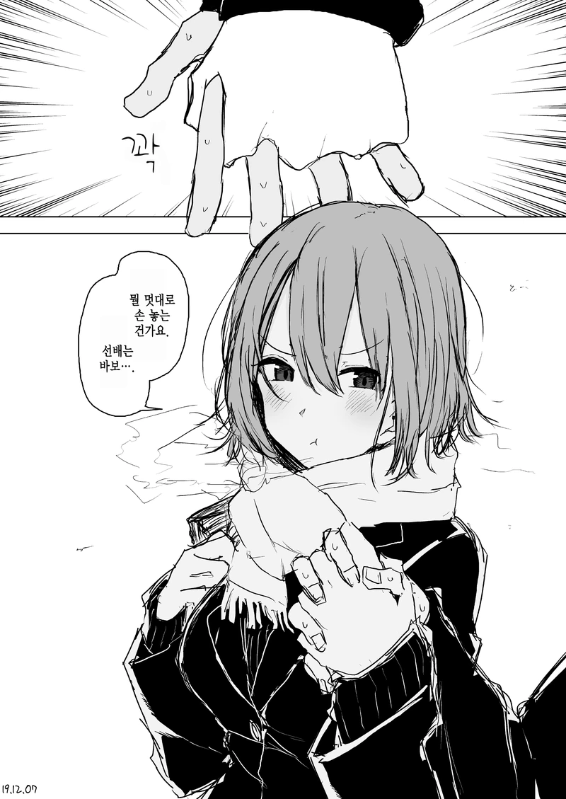 manga_731501_012.webp