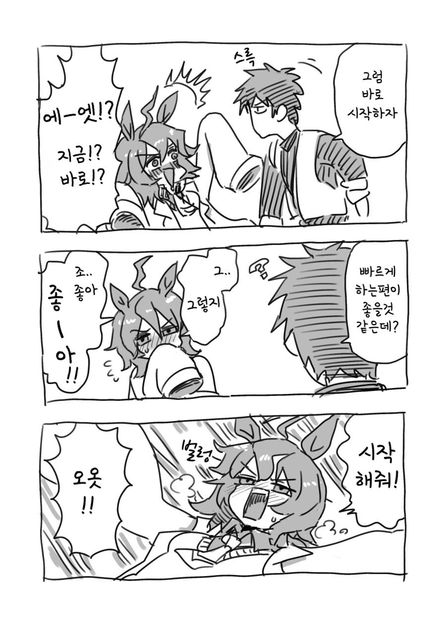 manga_732004_006.webp