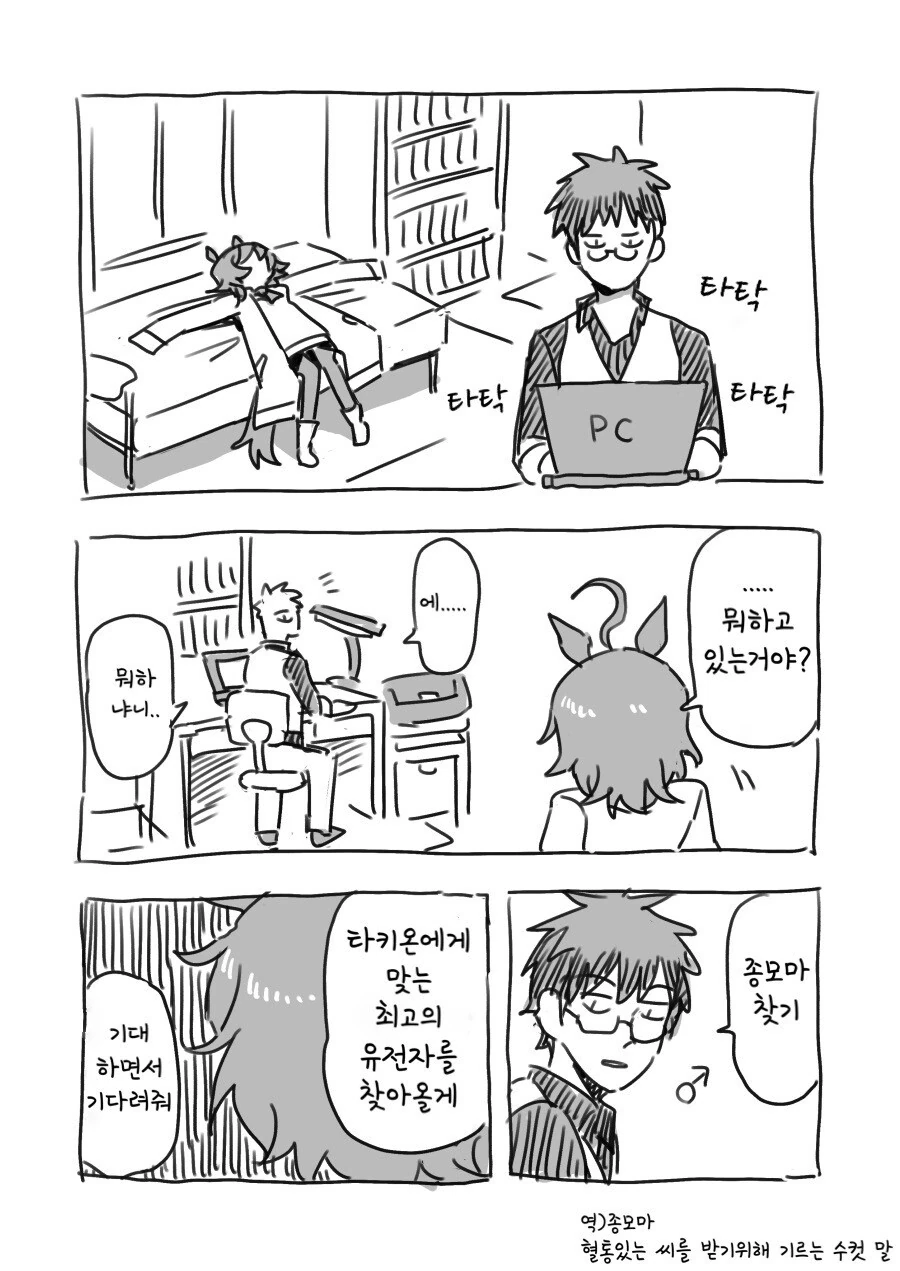 manga_732004_007.webp