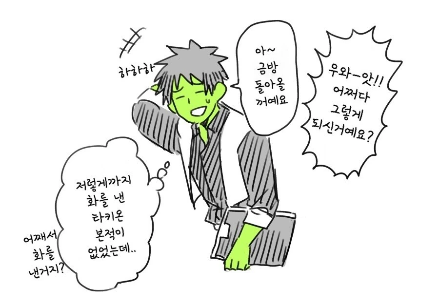 manga_732004_008.webp