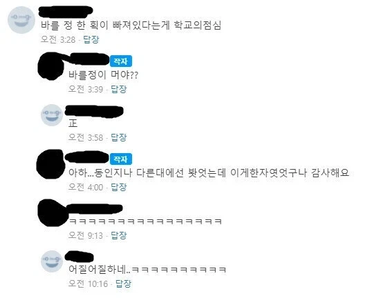 유희왕)아스카: 지금보다 더 커져야해! 대표 이미지