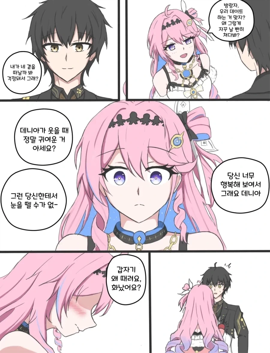 고전적 시츄에이션 대표 이미지