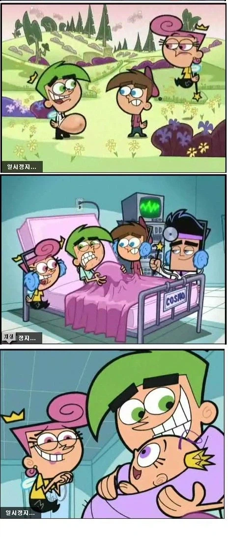 죄다 안전불감증이지만 어쩐지 안전한 만화 대표 이미지