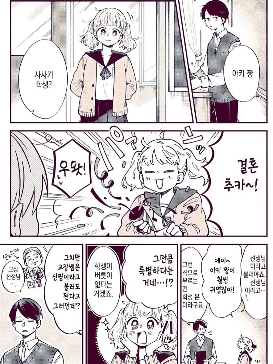 공주기사) "궁핍한 백성을 구하기 위해 나서겠어!" 대표 이미지