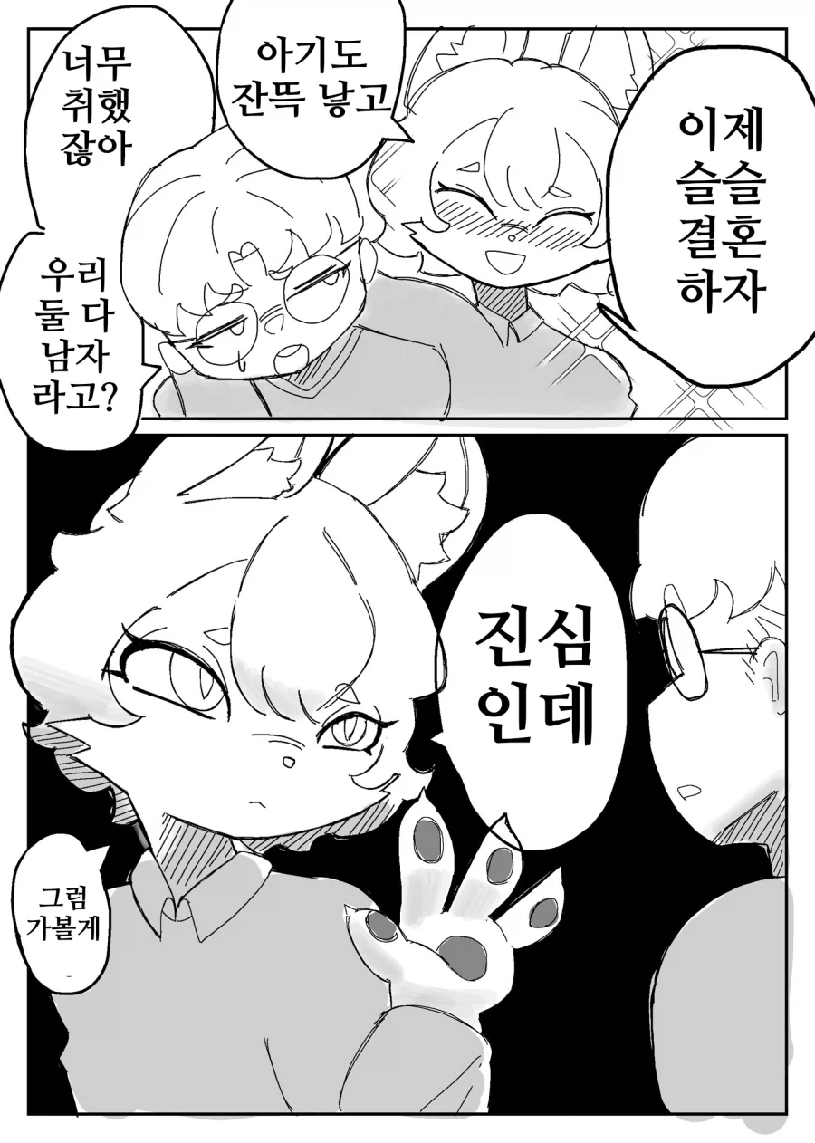 리제로]과연 여아사역자 대표 이미지