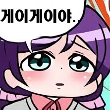 퍼리)슬슬 결혼하자고 보채는 친구.manhwa_2.webp