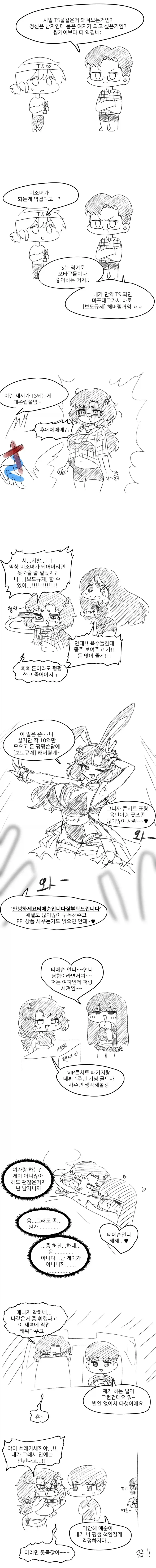 워해머) "와! 선조님 그게 아직도 돌아가는 게임기에오???" 대표 이미지