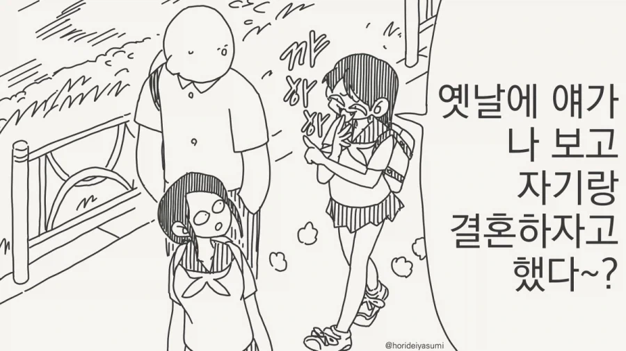 QR코드가 탄생한 경위.Comic 대표 이미지