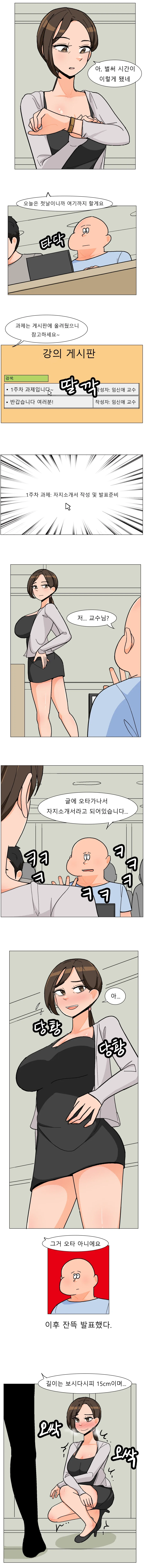 카레 만드는 만화 대표 이미지
