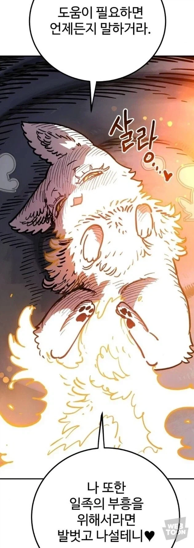 후1방)흔한 오네쇼타 망가.manga 대표 이미지