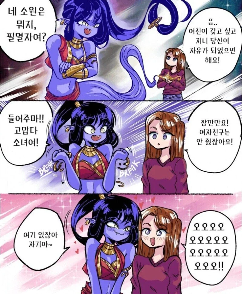 기 빨리는 초등학생 화법.manhwa 대표 이미지