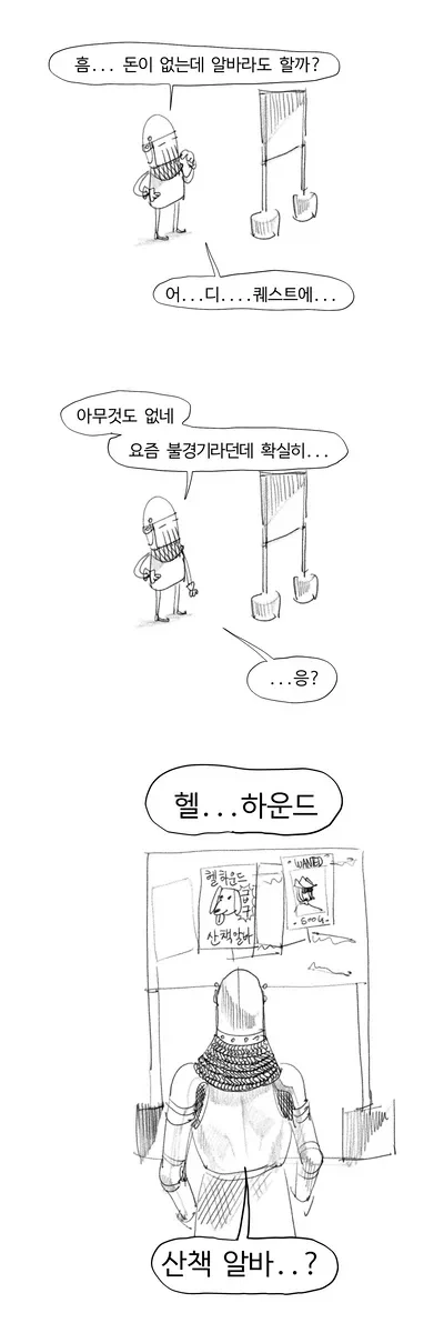 불량해보이는 여고생이랑 친구먹는 만화 대표 이미지