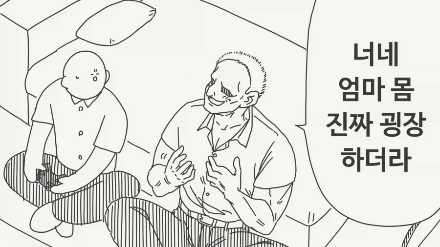 호모) 어른이 된 신지와 카오루 대표 이미지