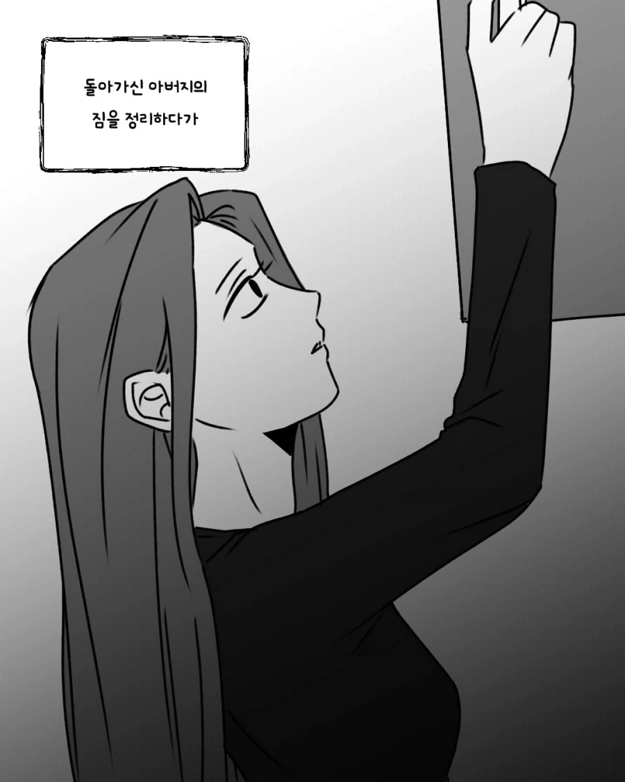 실사화하면 난리나는 만화 대표 이미지