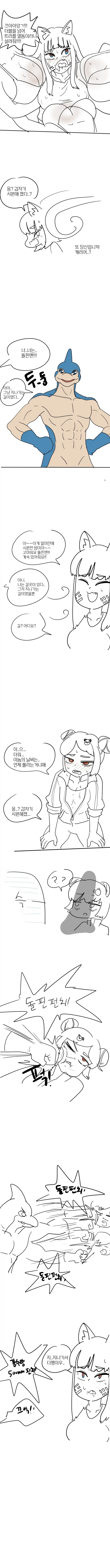 오빠에게 조언해주는 여동생 대표 이미지