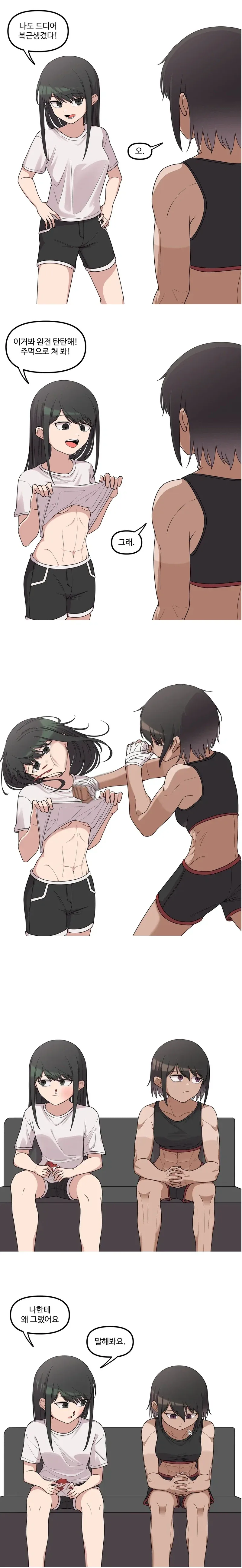왕족으로서의 자1질을 보여주는 왕자님.manhwa 대표 이미지
