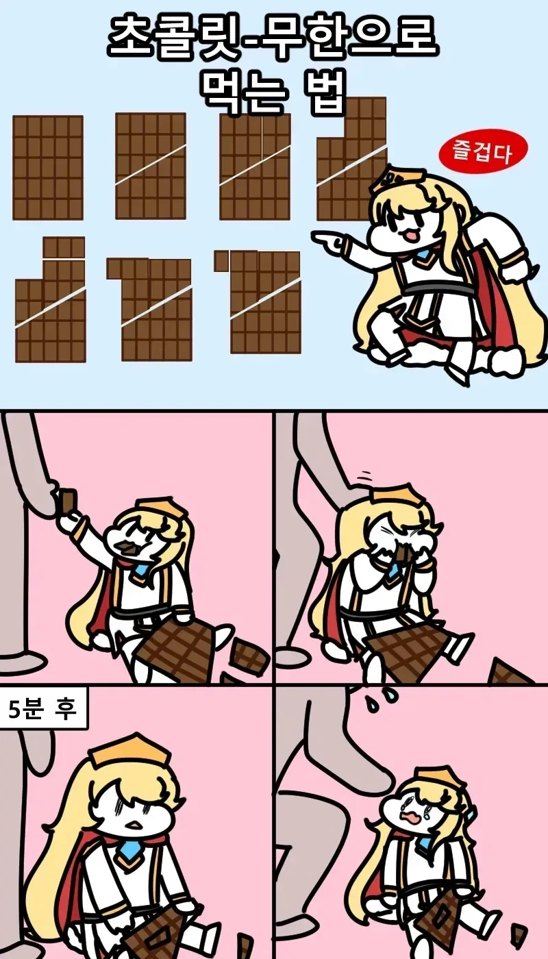 버튜버) 미코 바하 언어팩 보니까 생각나는 만화 대표 이미지
