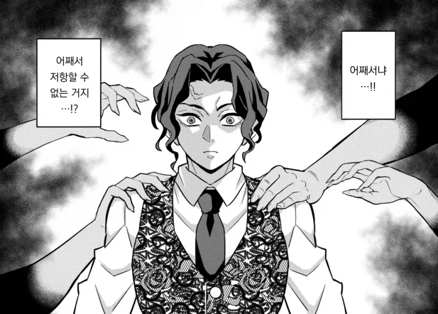 자기전에 올리는 무잔 manhwa_3.webp