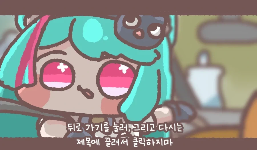 이환) 민트 아자자자잣 만화_2.webp