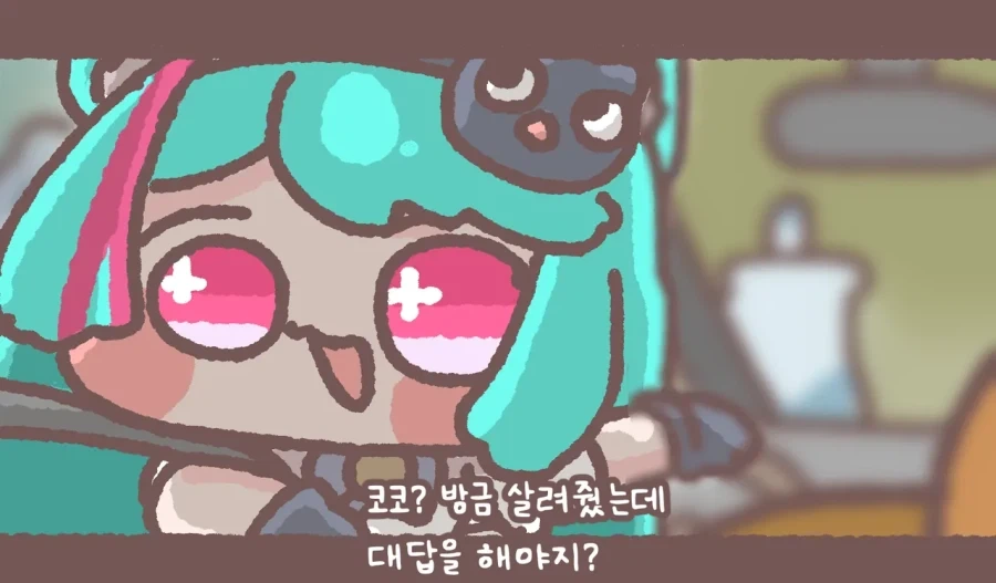 이환) 민트 아자자자잣 만화_3.webp