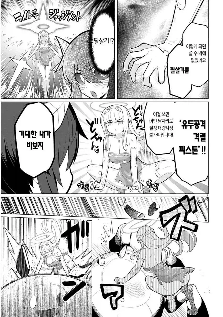 나루토) 기괴한 헤어스타일 대표 이미지