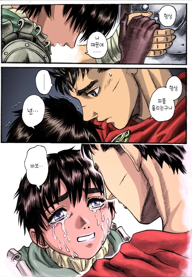 100여친) 뭔가 현실적임 대표 이미지