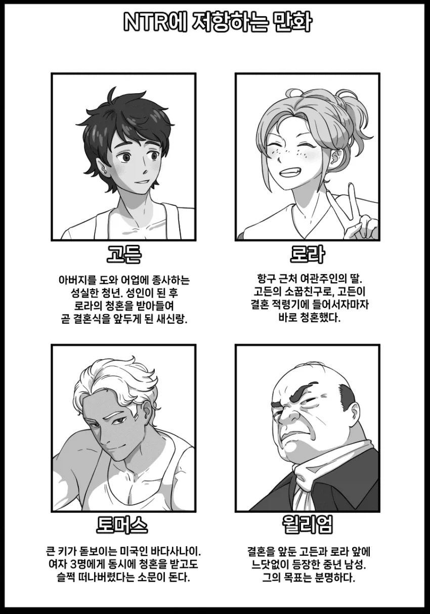 옆나라 역사 manhwa 5화-연호 대표 이미지