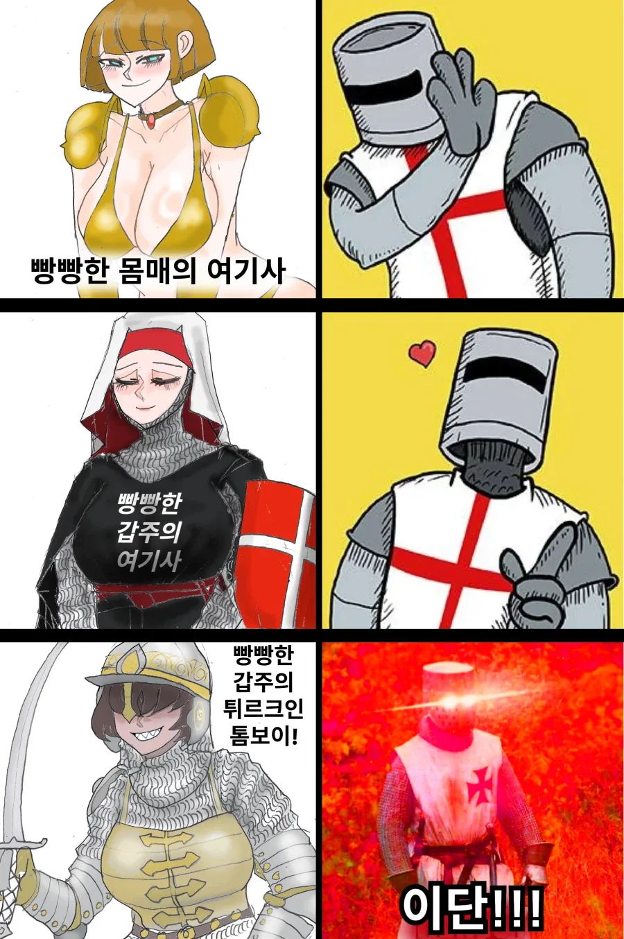 건담) 전쟁은 나빠 대표 이미지