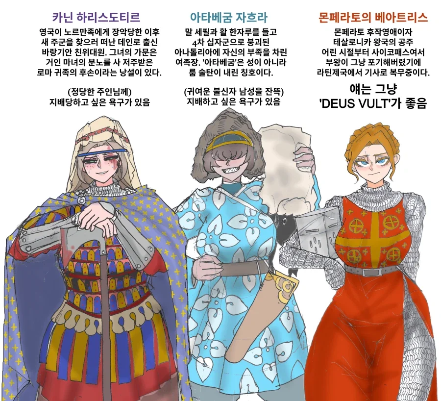 (약후) 갑옷은 입힐수록 야함.manhwa_2.webp