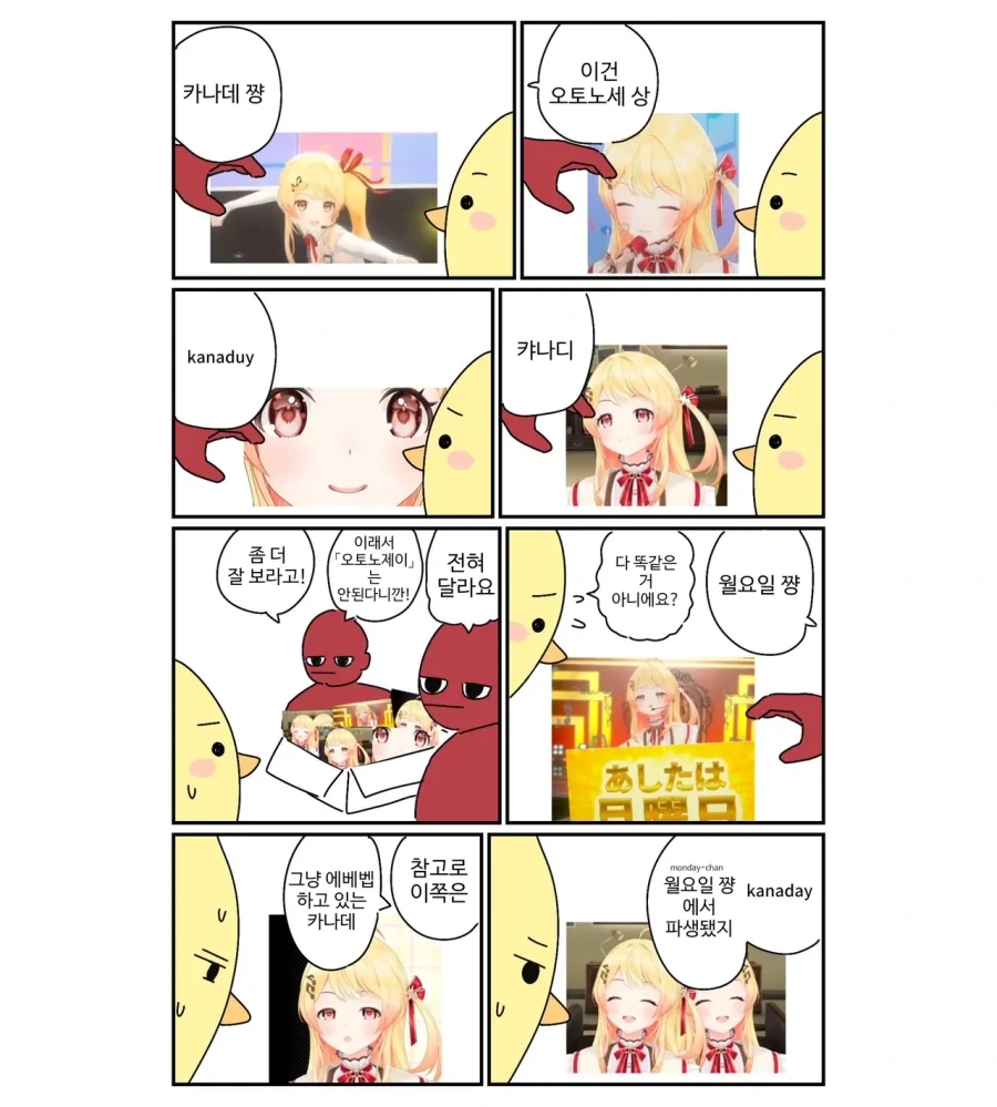 진격의거인) "미카사가 아커만의 힘을 잃어 평범한 여자가 되었다고?" 대표 이미지