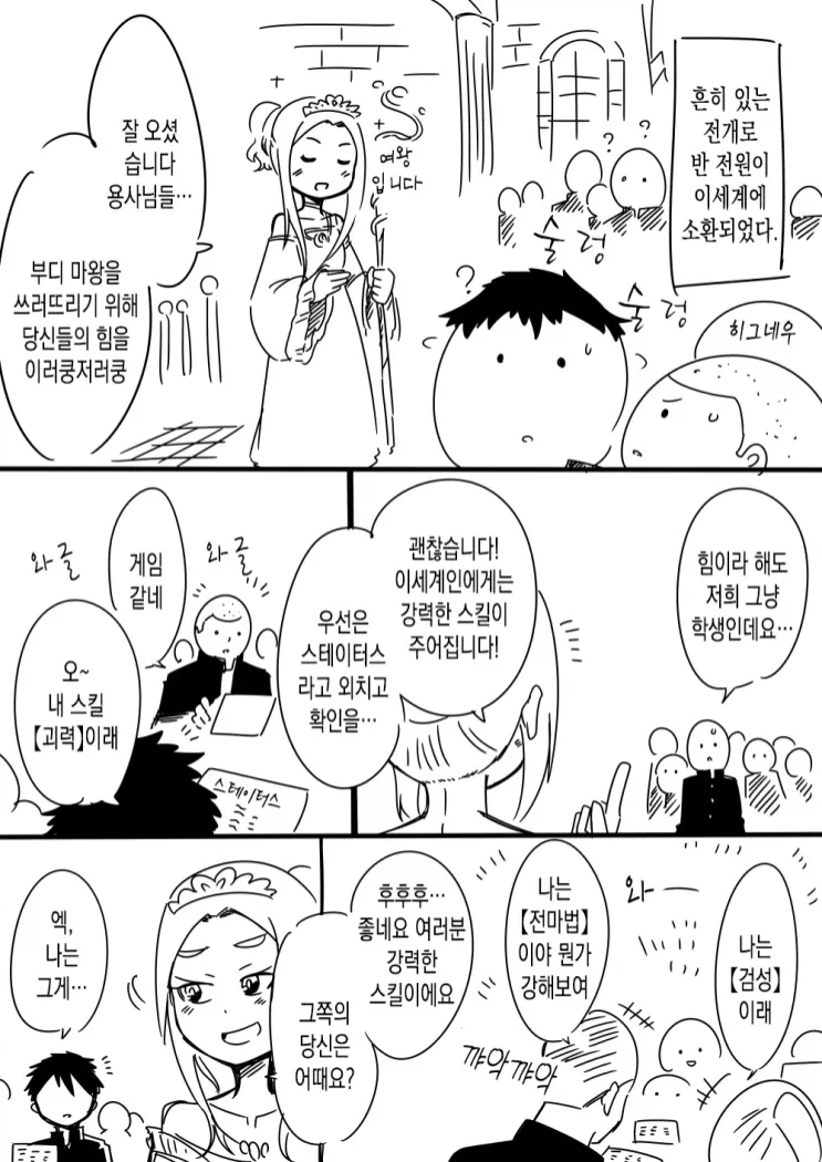건담) 전쟁은 나빠 이미지 3