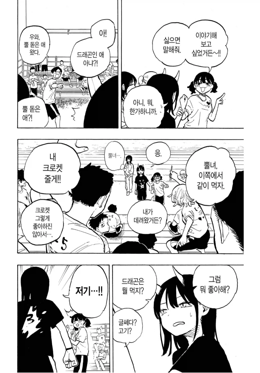 버튜버) 슈에이샤x홀로 히메모리 루나(책장의 100권을 무슨 만화로 채울 것인가) 대표 이미지