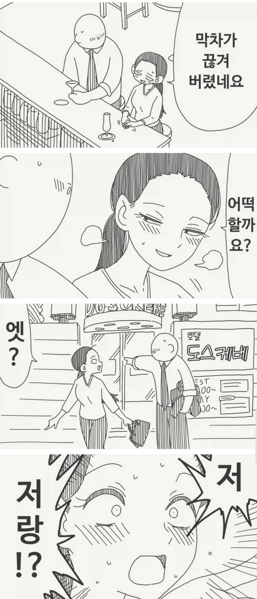 신의 자손 대표 이미지