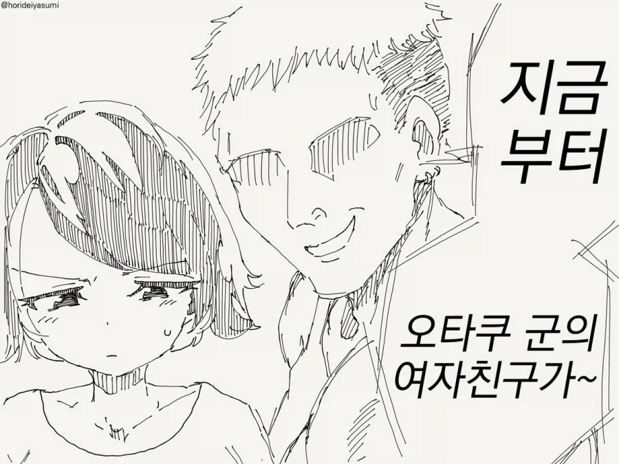 여자가 되는 약.manhwa_2.webp